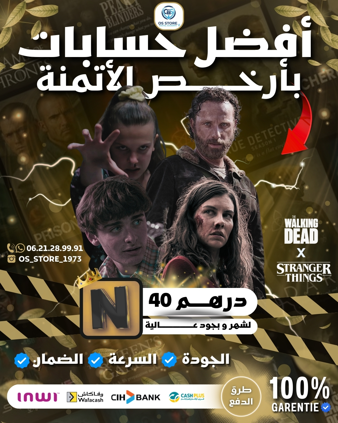 تصميم #1766612380