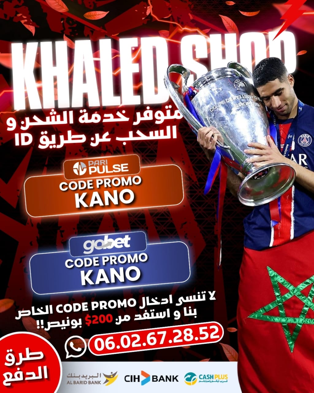 تصميم #1766612392