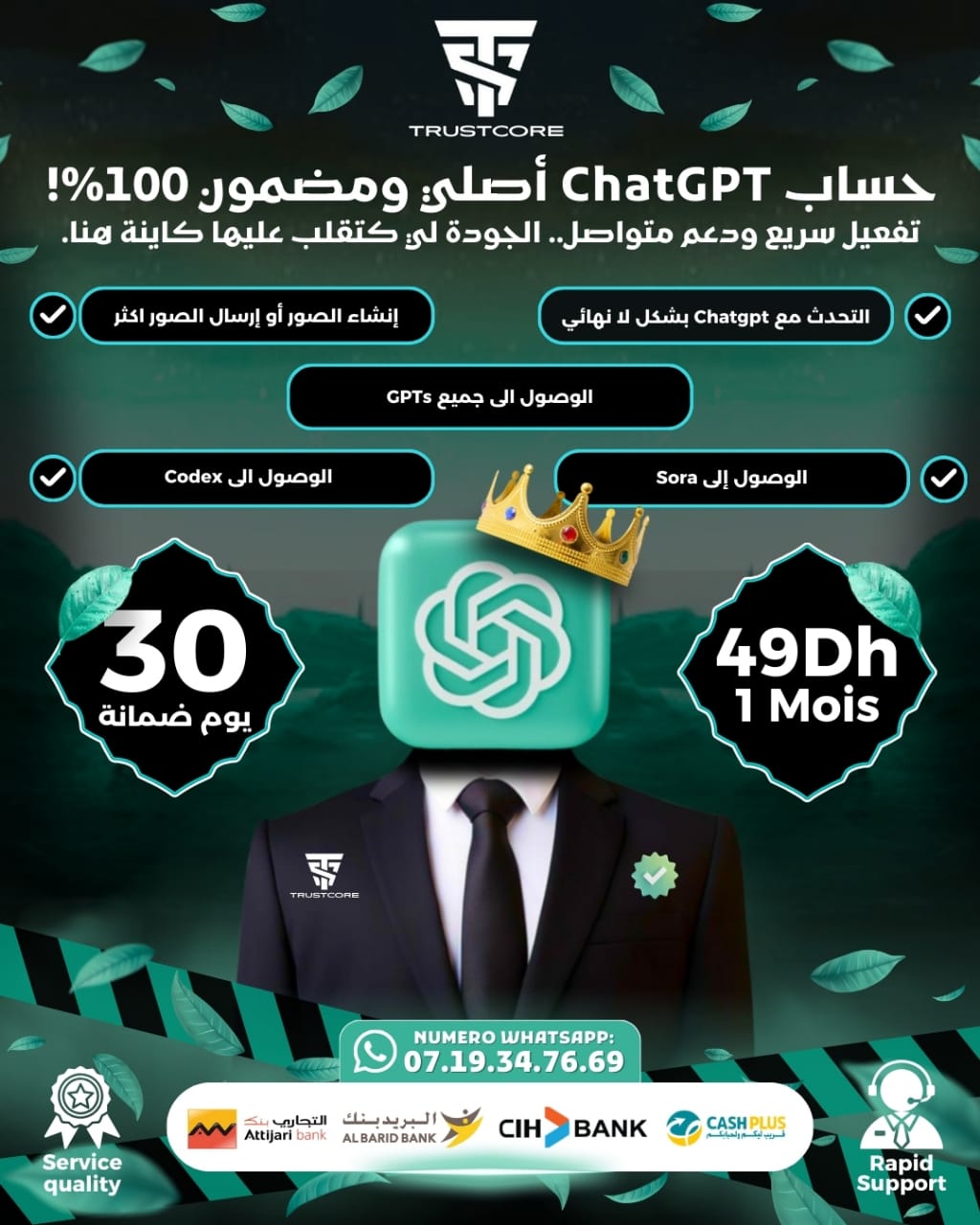 تصميم #1766612430